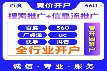 SEM竞价实战技巧，案例讲解与应用