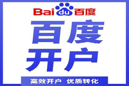 案例解读：SEM推广代运营公司如何助力品牌崛起