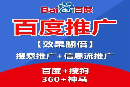 返点政策深度解析，助力信息流广告开户