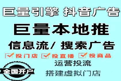 信息流广告公司案例分析：行业翘楚揭秘